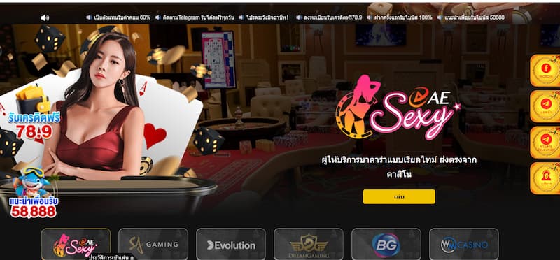 ล็อบบี้คาสิโนออนไลน์ที่หรูหรา