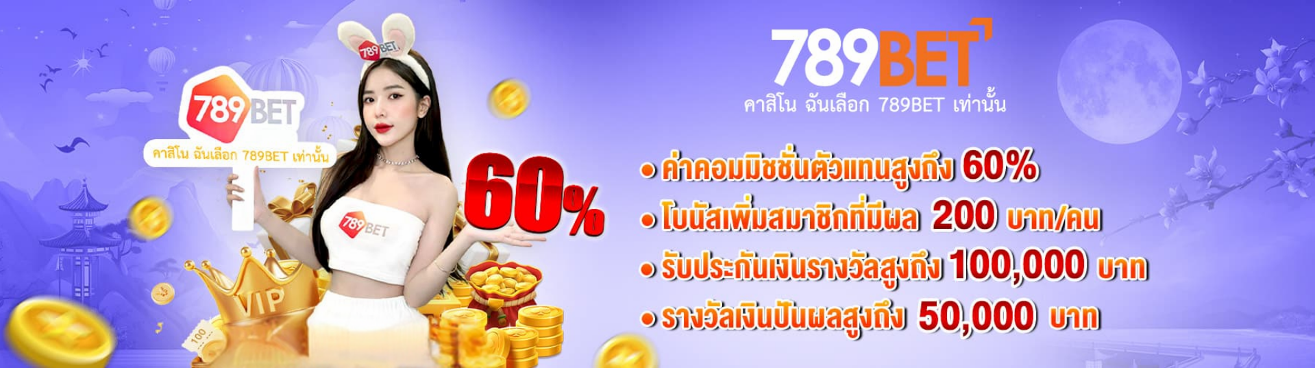 789betth live